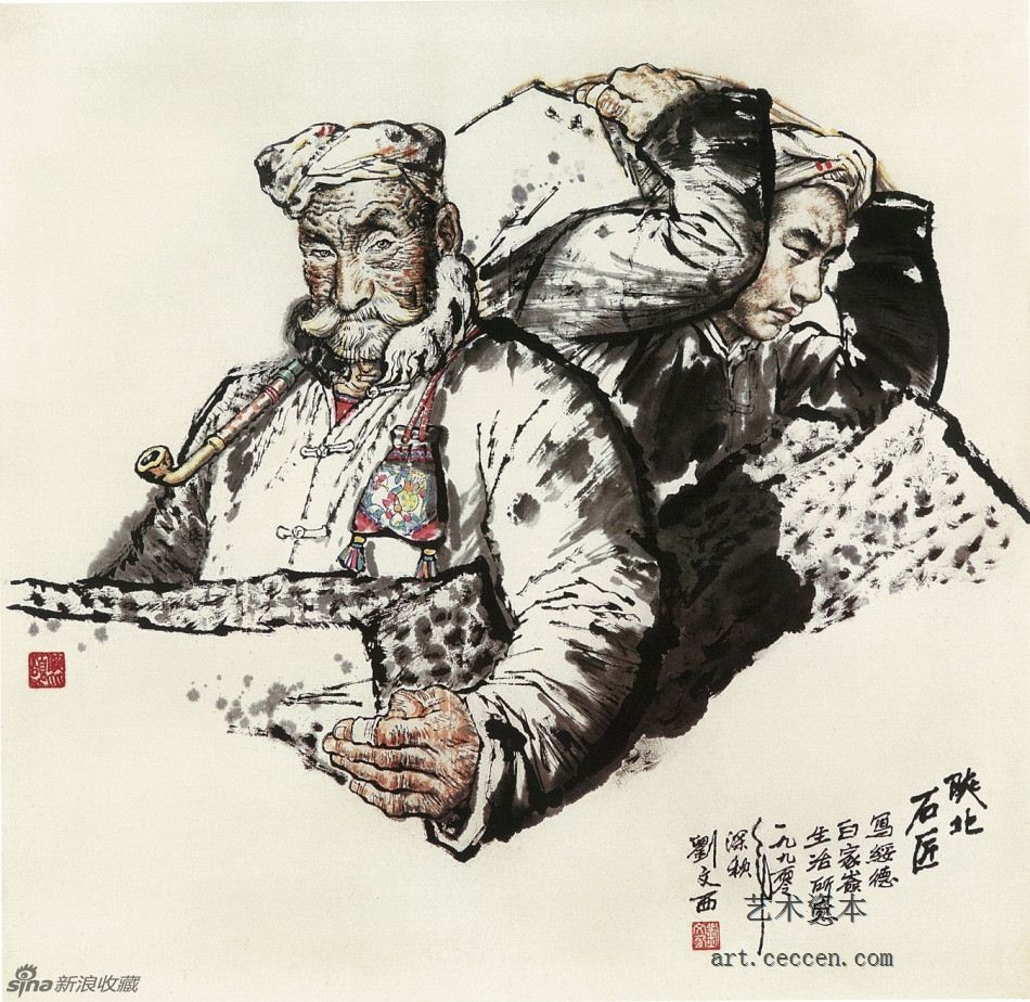 陕北石匠 100cm×100cm 1990年